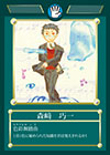 先生トレーディングカード：森崎先生